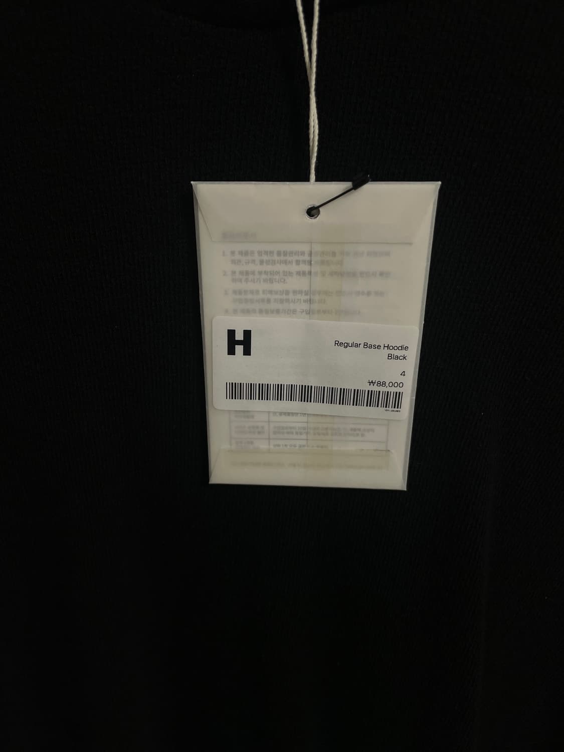 해칭룸 베이스 후드 블랙 상품이미지2