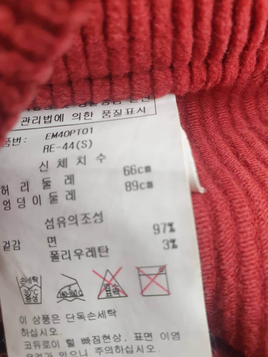 에고이스트 바지  상품이미지4