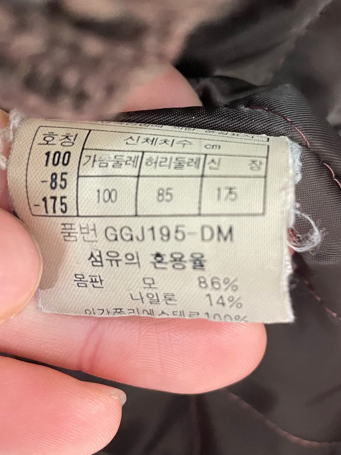 90s 크리스찬 디올 브라운 스웨이드 울 가디건 (on.105)   상품이미지8