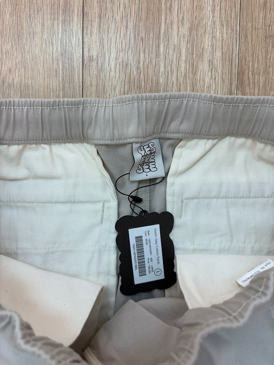 Elastic Easy Cotton Pants Beige 상품이미지2