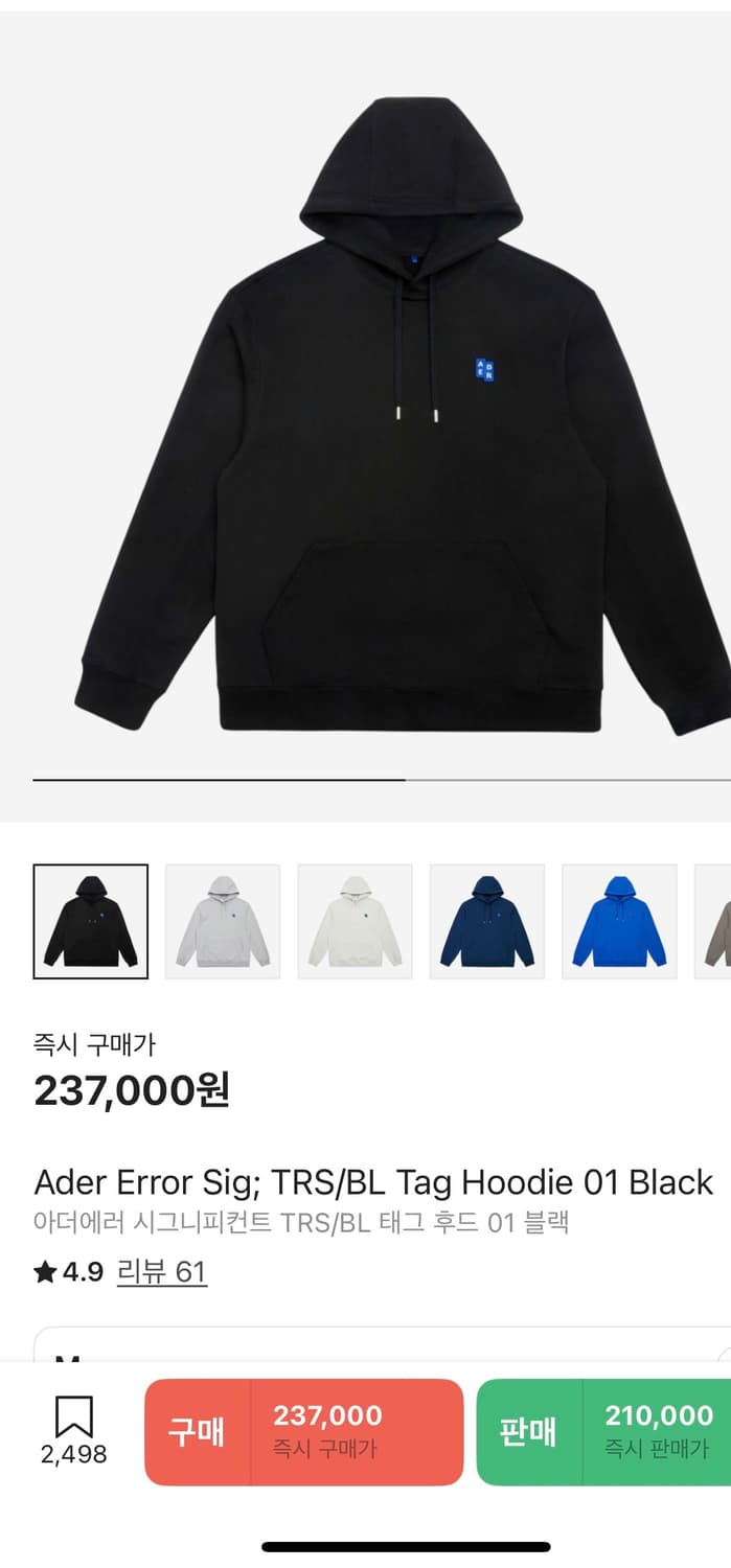 아더에러 후드 m 상품이미지2