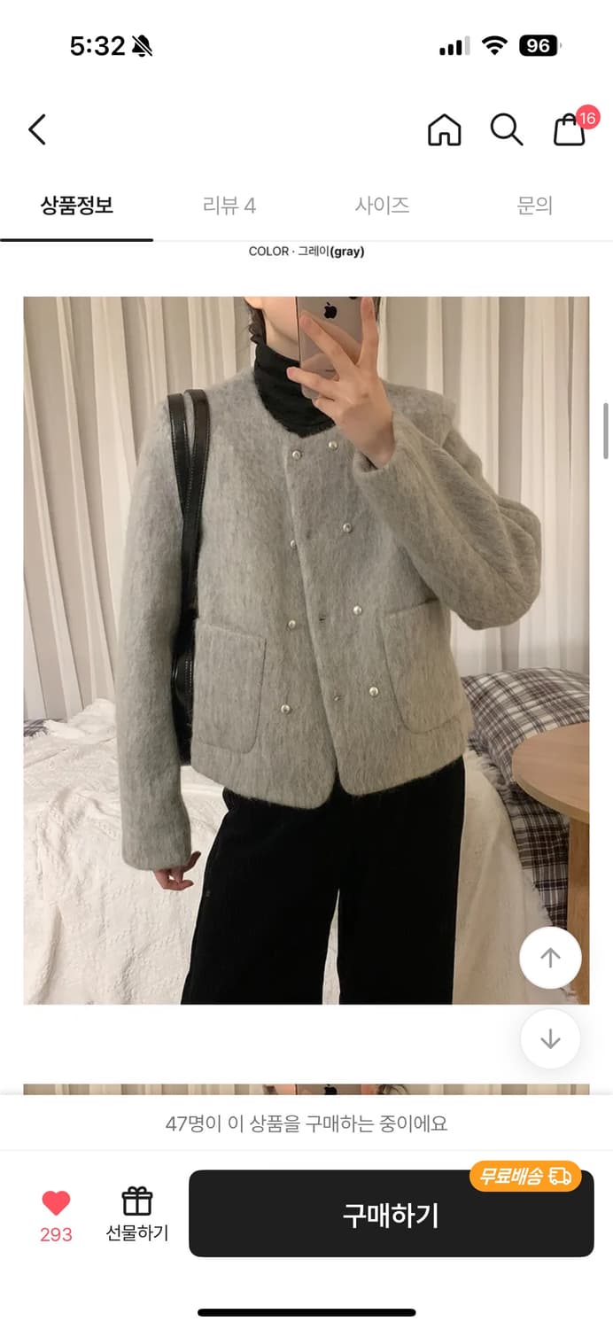 울 헤어리 브러쉬 실버 더블 버튼 자켓 상품이미지2