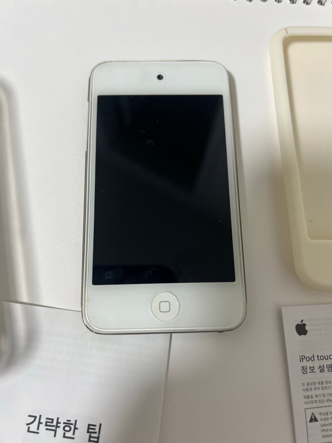 애플 아이팟 터치 8GB 상품이미지4