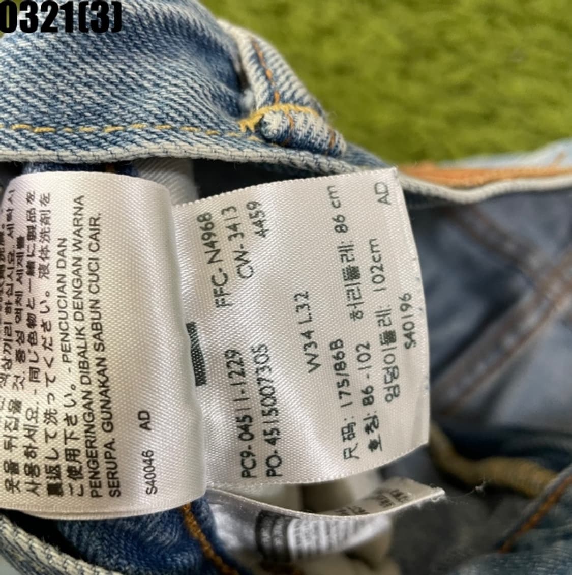 리바이스 511 청바지 상품이미지4