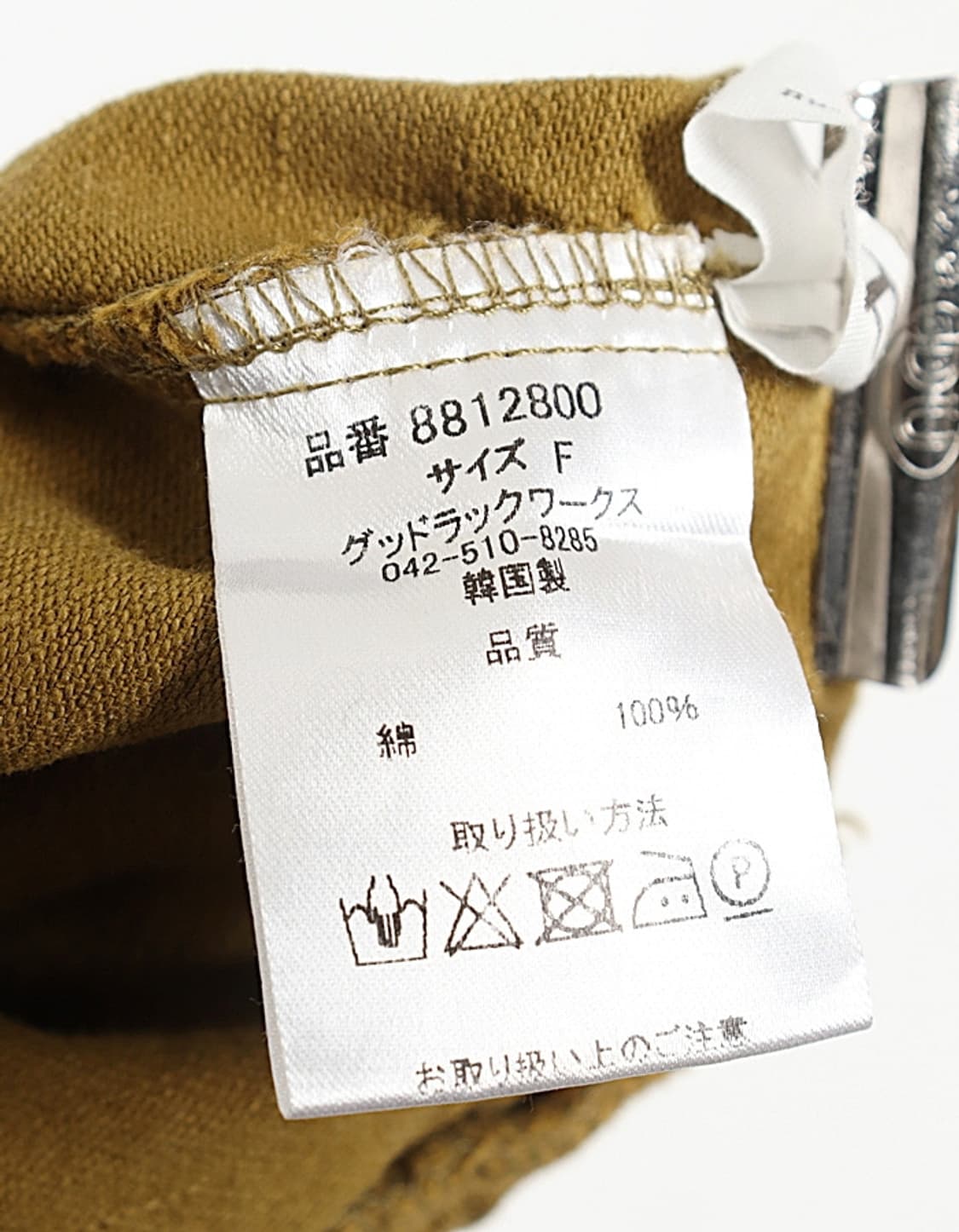 nuance of F Tuck Gaucho Pant (27~28)   상품이미지7