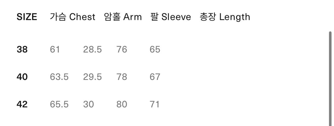 올드조 라운드 카라 모터링 자켓 상품이미지6