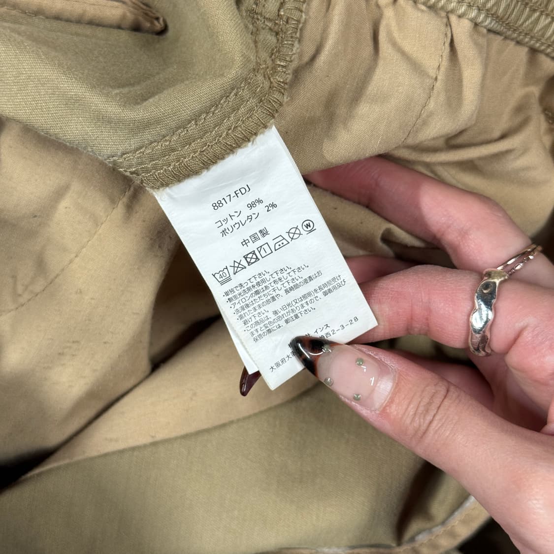 L) 그라미치 탄 카키 팬츠 면바지 상품이미지9