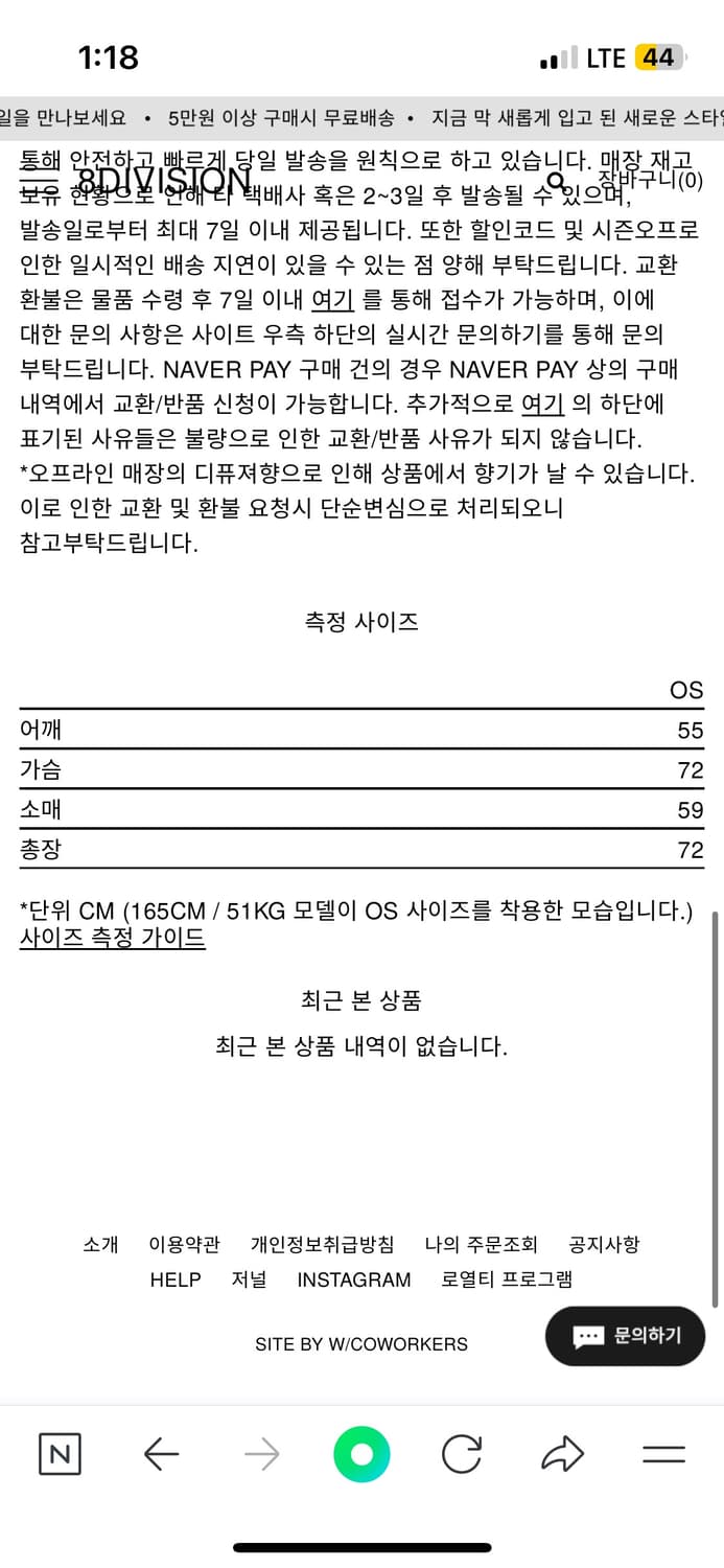 Cerric 세릭 헤어리 더플 퍼자켓 상품이미지5