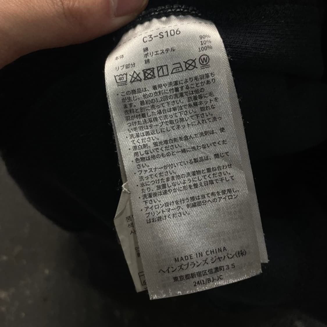 105 챔피언 리버스위브 후드티 상품이미지4