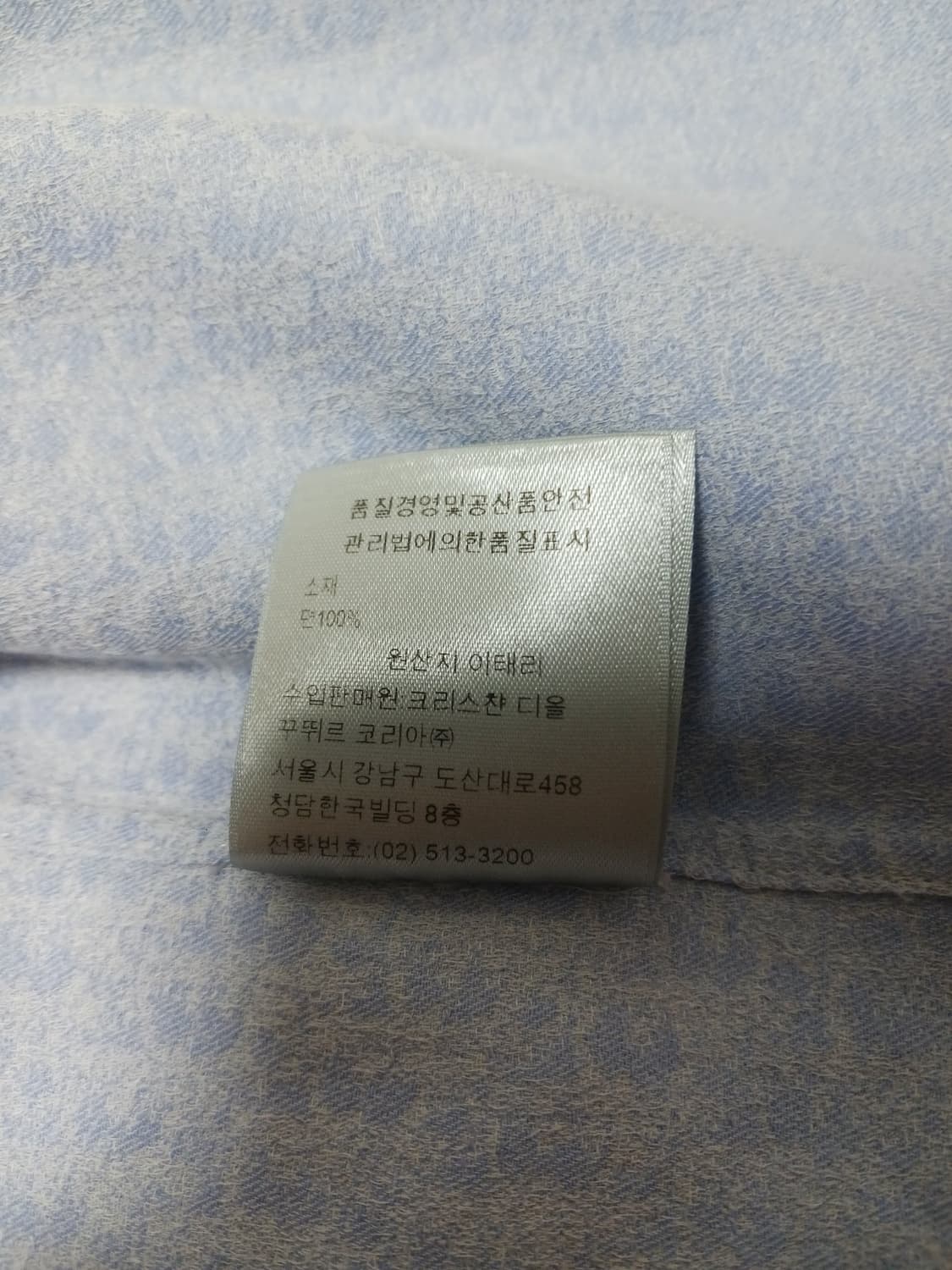 디올 그라데이션 셔츠 상품이미지8