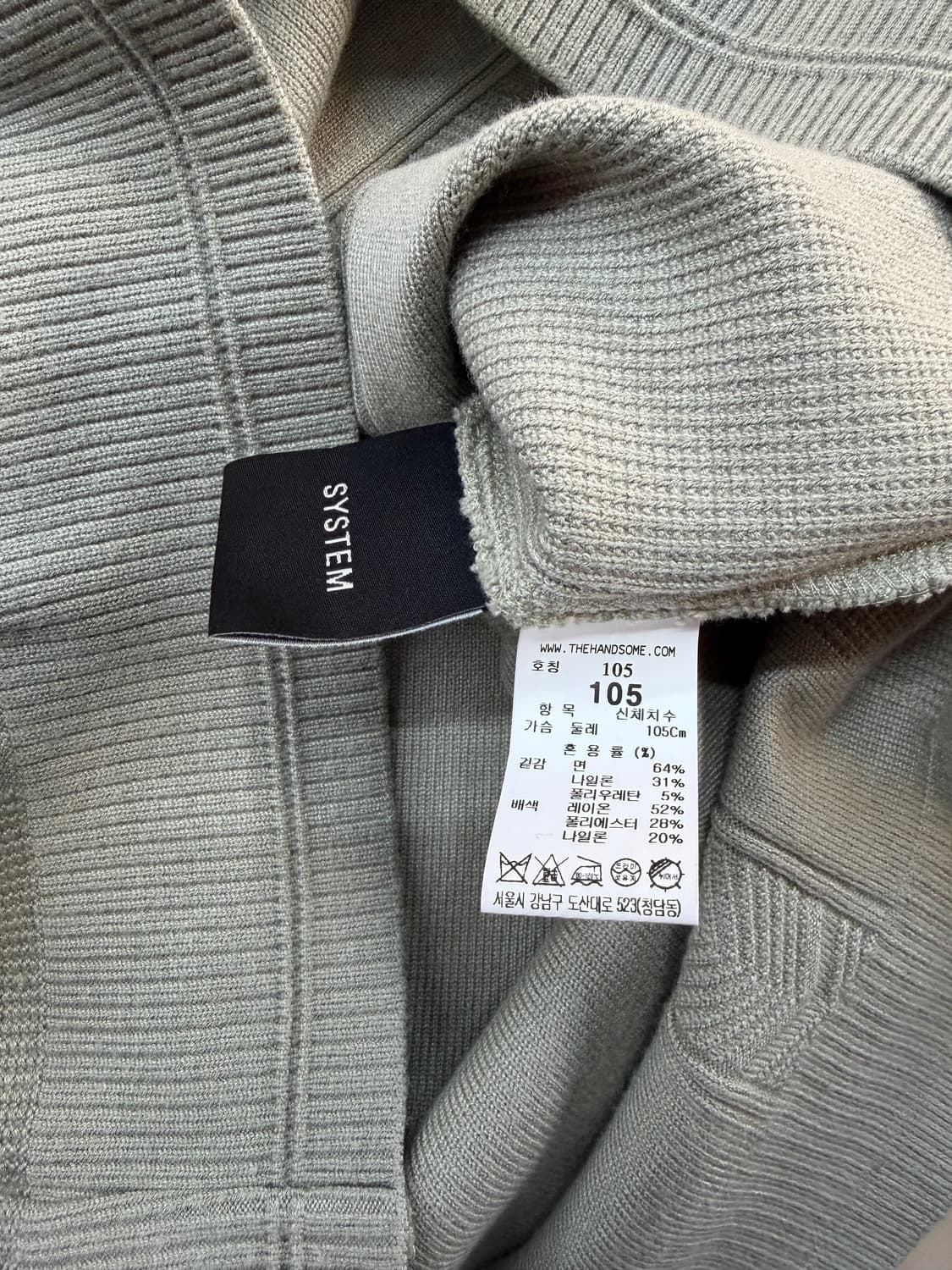 105/ 시스템옴므 21FW 쿼터하프 니트 상품이미지9