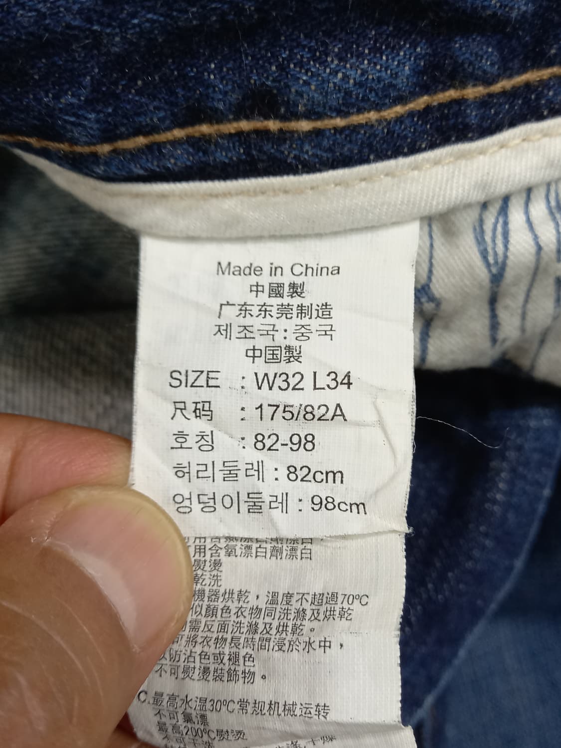32 리바이스587 셀비지 워싱 일자진 32-414 상품이미지9