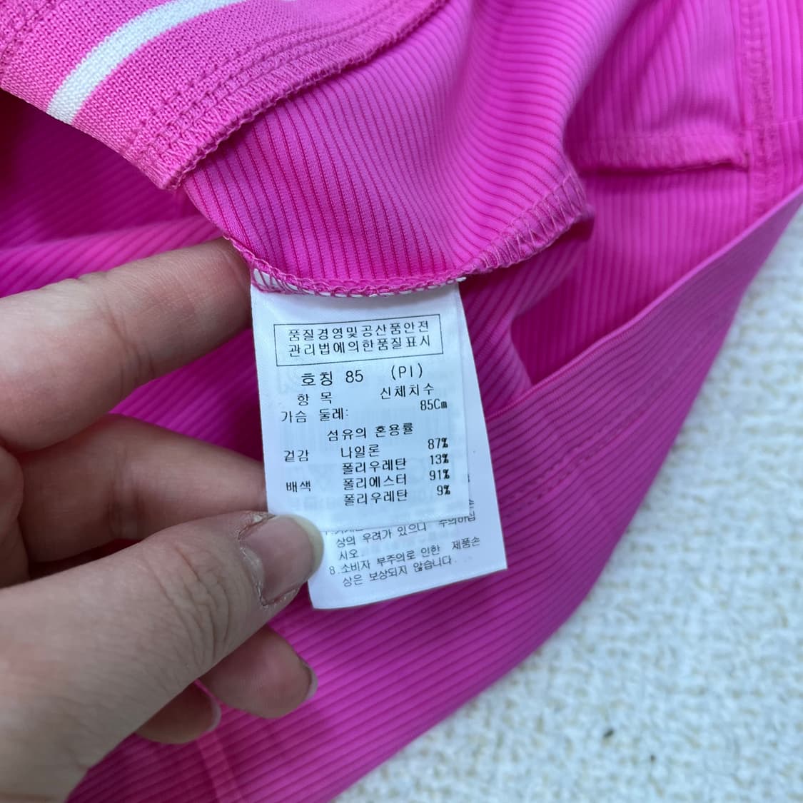 85 새상품 까스텔바작 민소매 티셔츠 0305M 상품이미지3