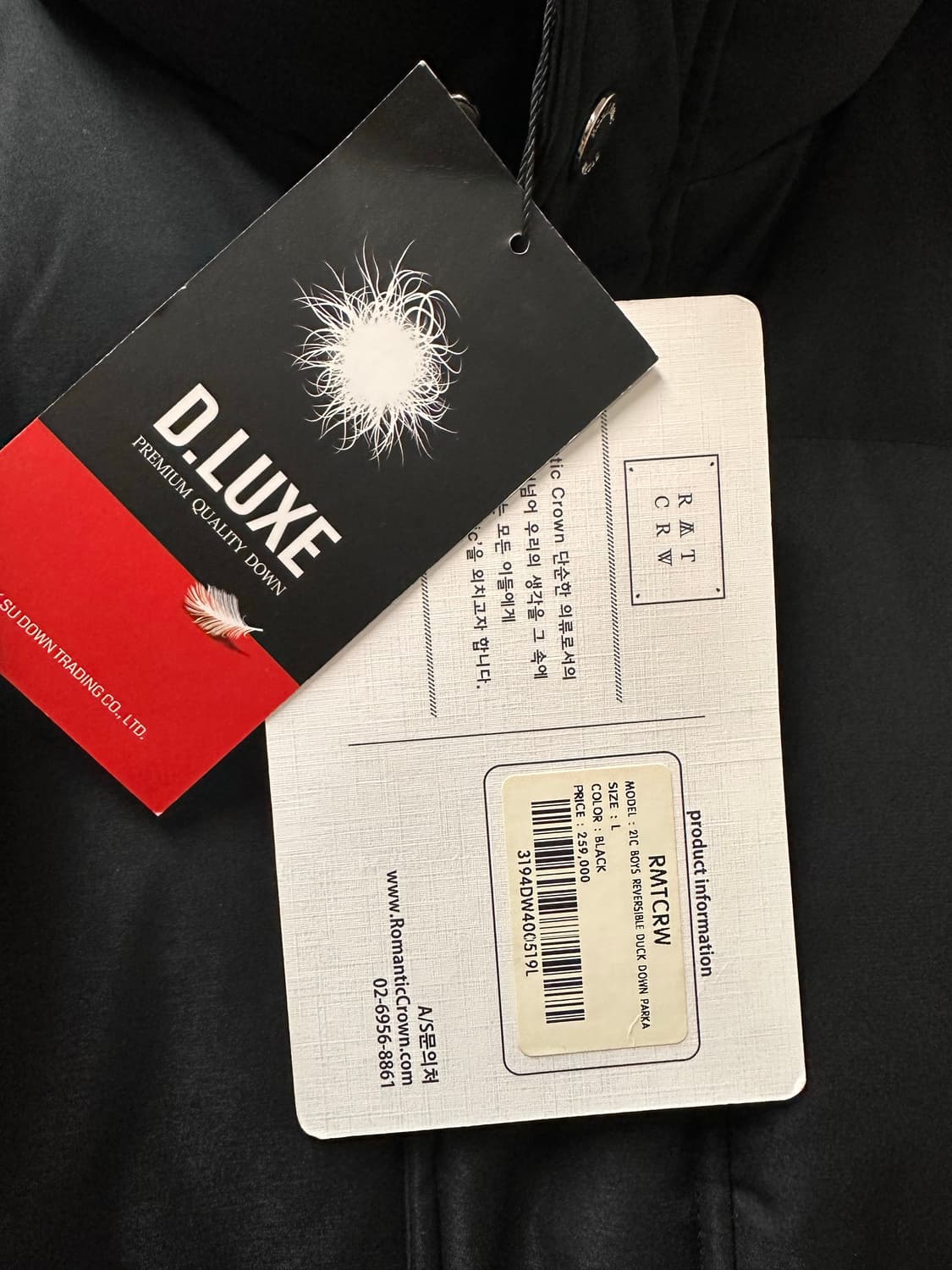 (L)로맨틱크라운 리버시블 코듀로이 덕다운  패딩 상품이미지7