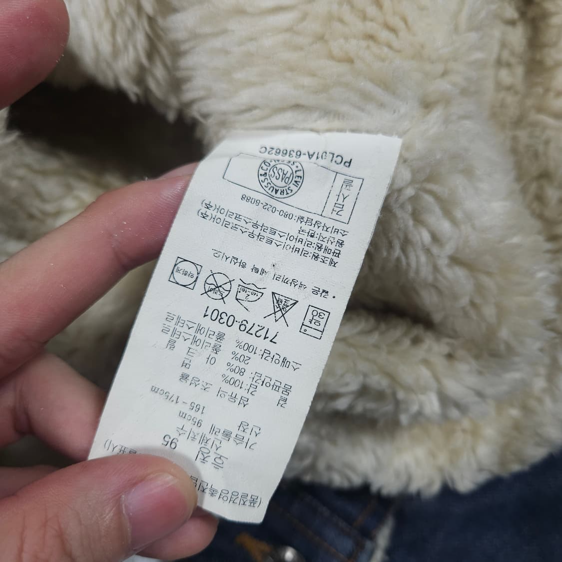 리바이스 데님 쉐르파 트러커 자켓 상품이미지6