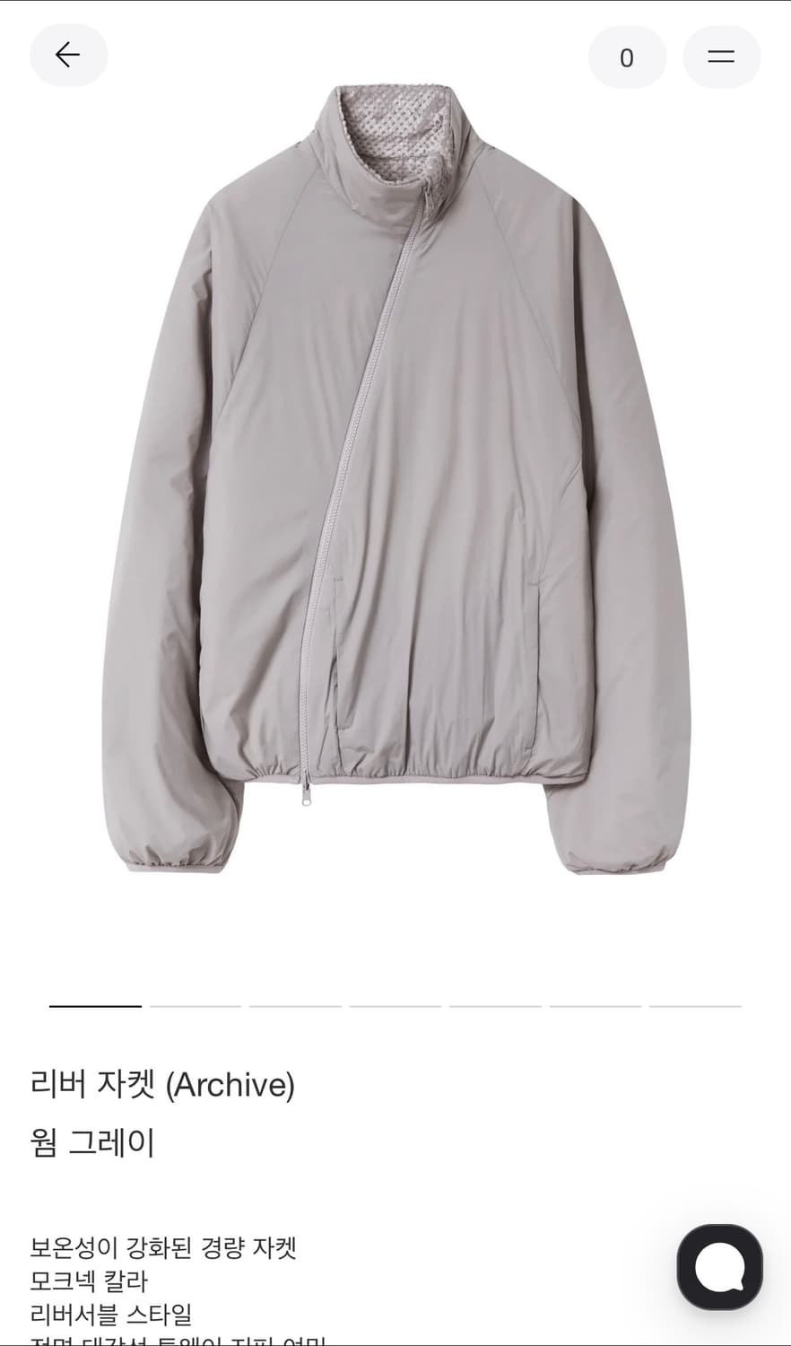 포스트아카이브팩션 파프 리버자켓 L 웜그레이 상품이미지6