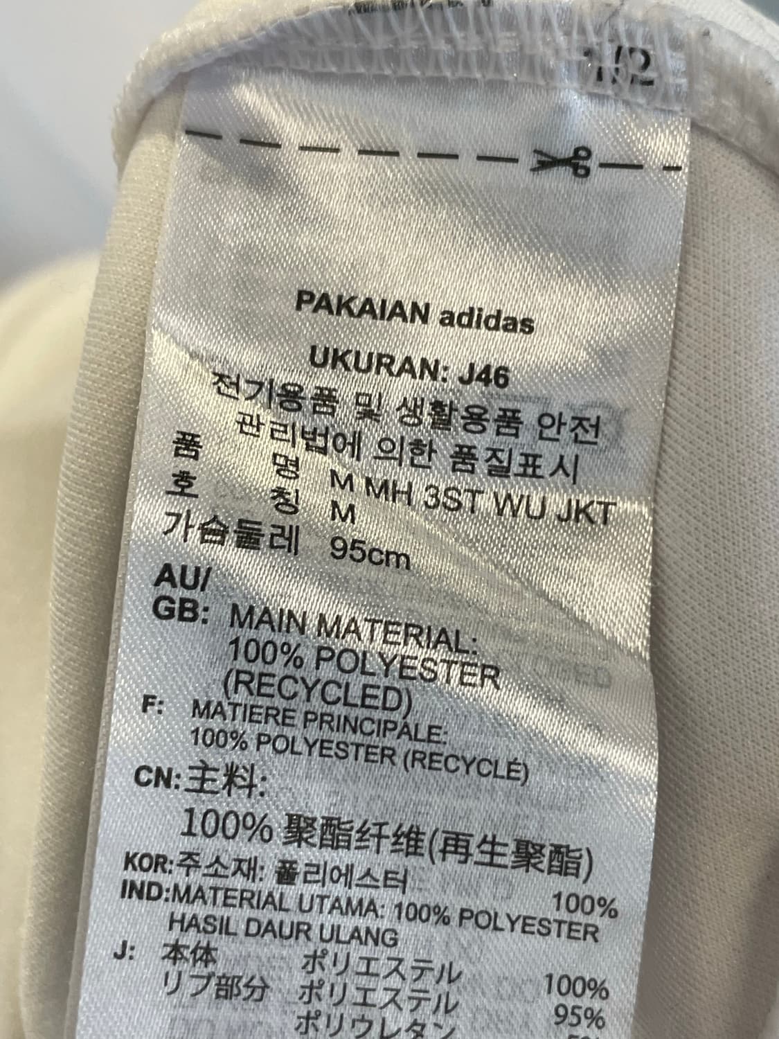Adidas jersey 상품이미지9