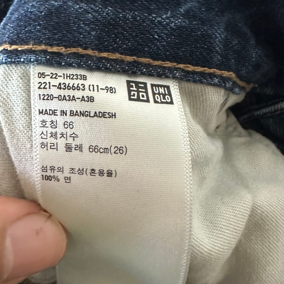 우먼26 유니클로U 중청 데님 상품이미지6