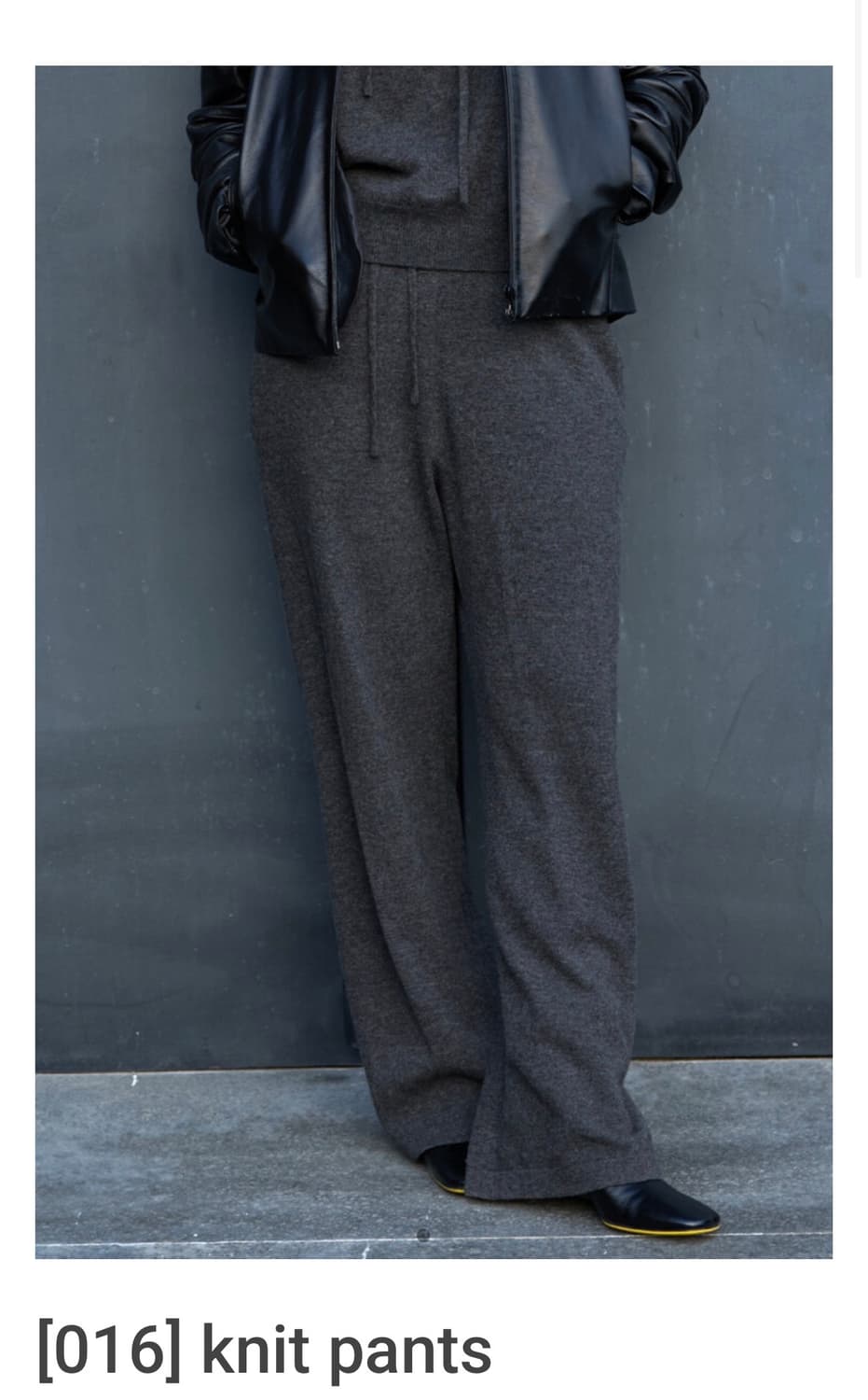 머듈 니트 팬츠 (브라운) 상품이미지1