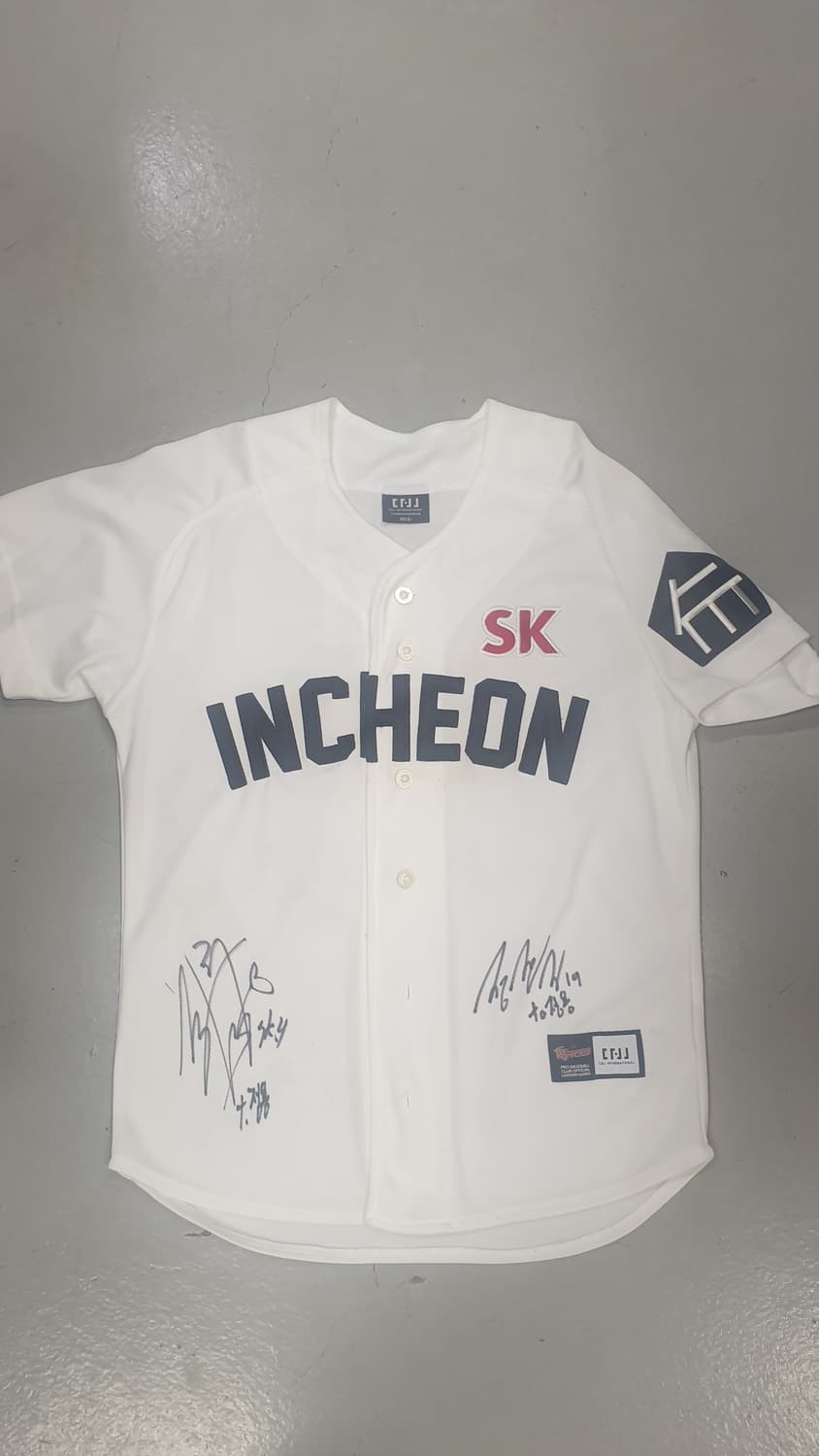 SK 와이번스 김광현 29 유니폼 상품이미지1