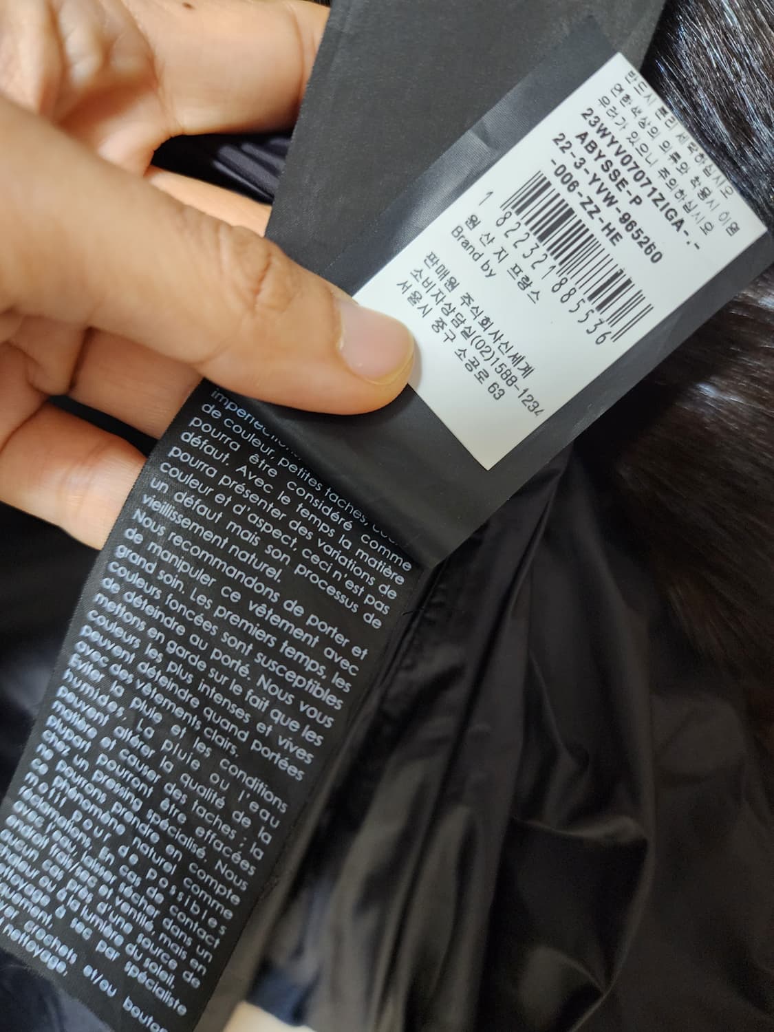 (23년) 이브살로몬 세이블 밍크 퍼 트리밍 패딩 코트 55 상품이미지10