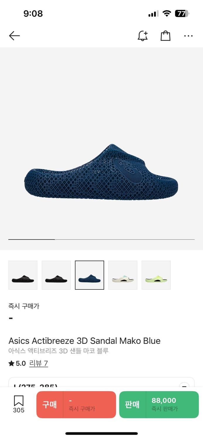[L] 아식스 액티브리즈 3D 샌들 마코 블루 상품이미지1