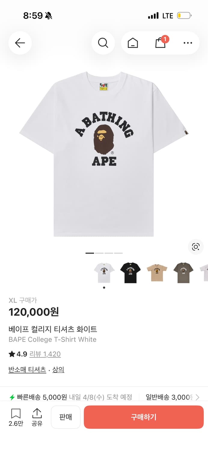 베이프 칼리지 반팔 XL 상품이미지1