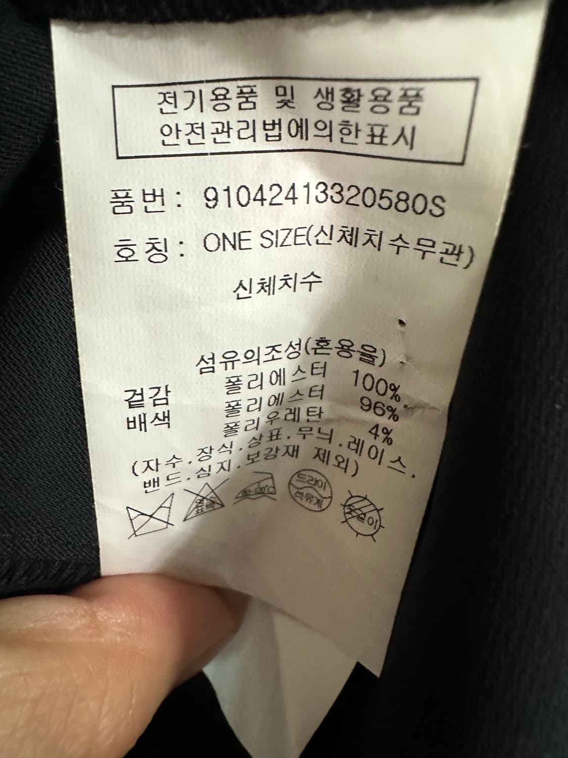 스튜디오 톰보이 플리츠 원피스 상품이미지8