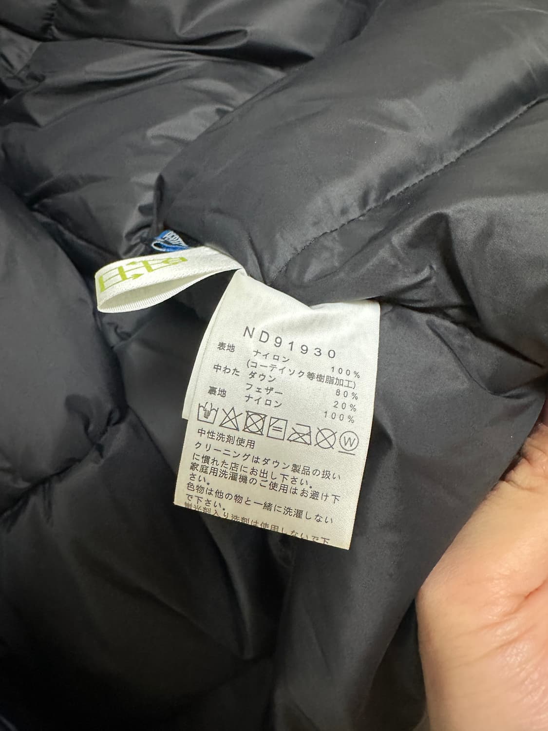 노스페이스 일판 마운틴 다운 자켓 상품이미지8