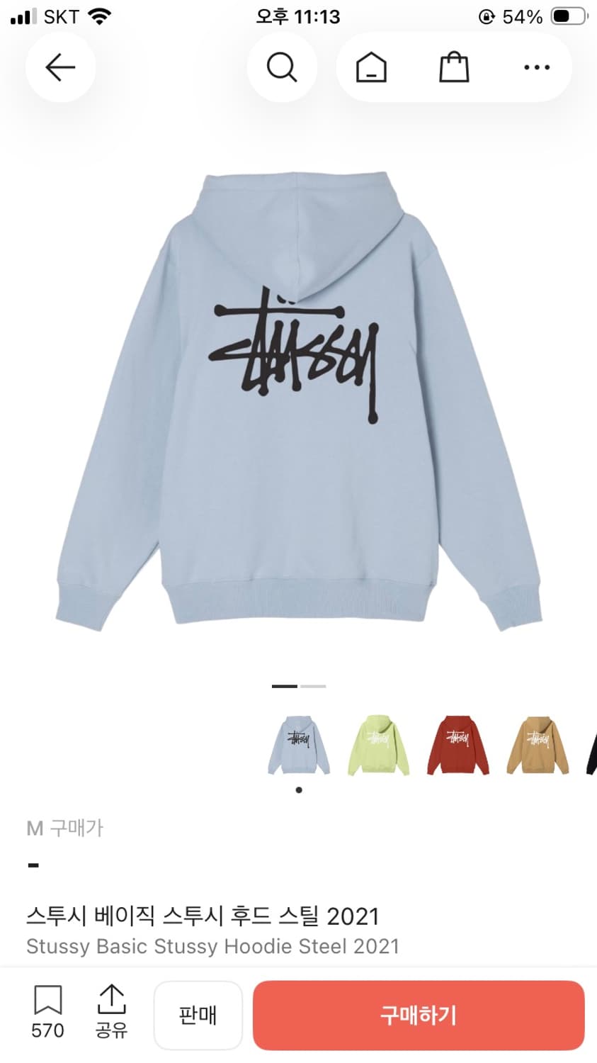 스투시stussy후드  소라색 상품이미지3