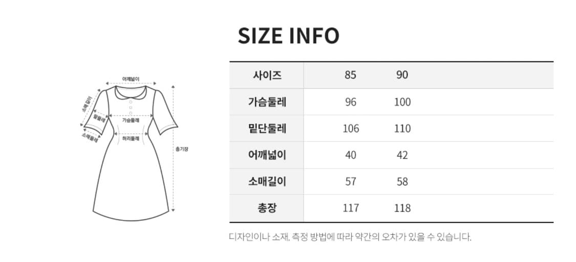 (품절) 쥬시쥬디 J셔츠형 슬림핏 니트 롱원피스 네이비 (85) 상품이미지2