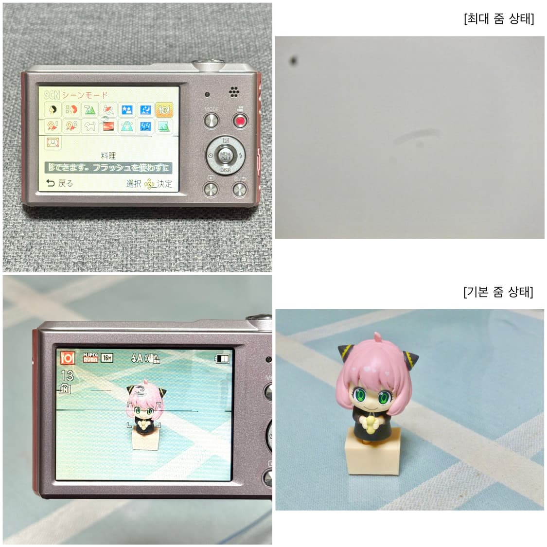 파나소닉 루믹스 SZ3 라이트핑크 빈티지디카 상품이미지6