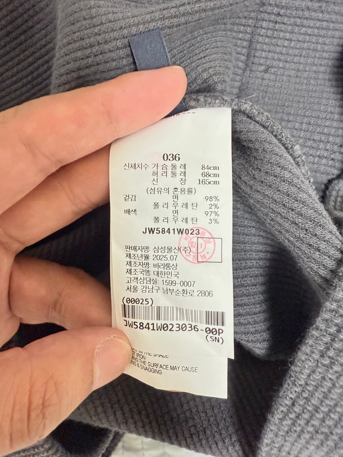 (25ss새상품)준지 회색 와플 긴팔 티셔츠 상품이미지5