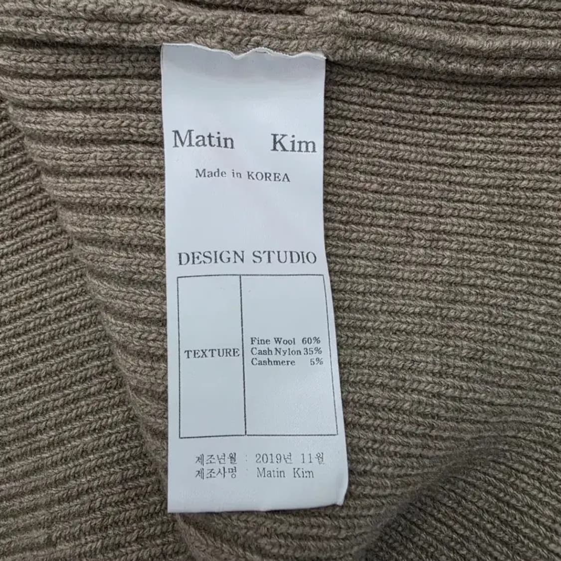 [새상품] 마뗑킴 Matin Kim 골지 울 캐시미어 니트 55반 상품이미지9