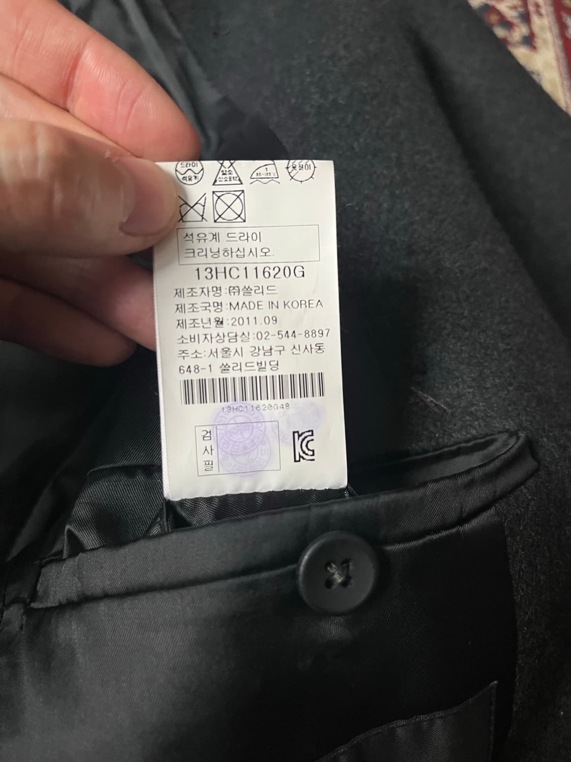 솔리드 옴므 우영미 더블 코트 차콜 상품이미지7