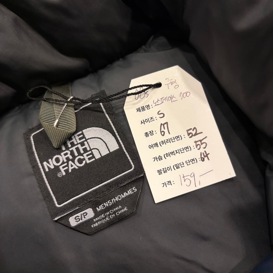 [S] 08s 노스페이스 700 눕시 구형 패딩 네이비/그레이 B341 상품이미지6