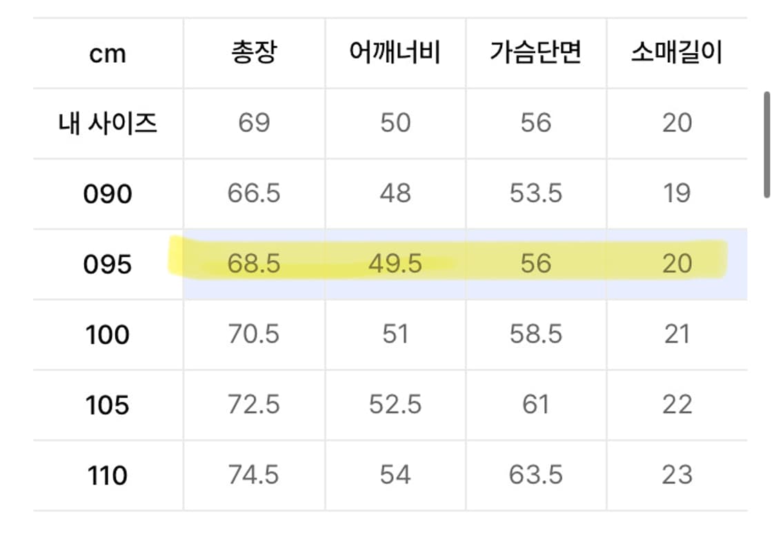 데우스 엑스 마키나 서울 컬리지 어드레스 티셔츠 화이트 상품이미지3