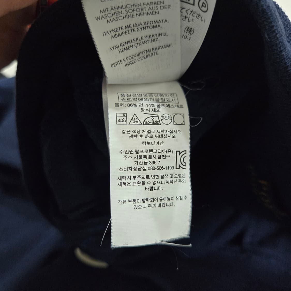 S 폴로랄프로렌 스웻팬츠 네이비 상품이미지5