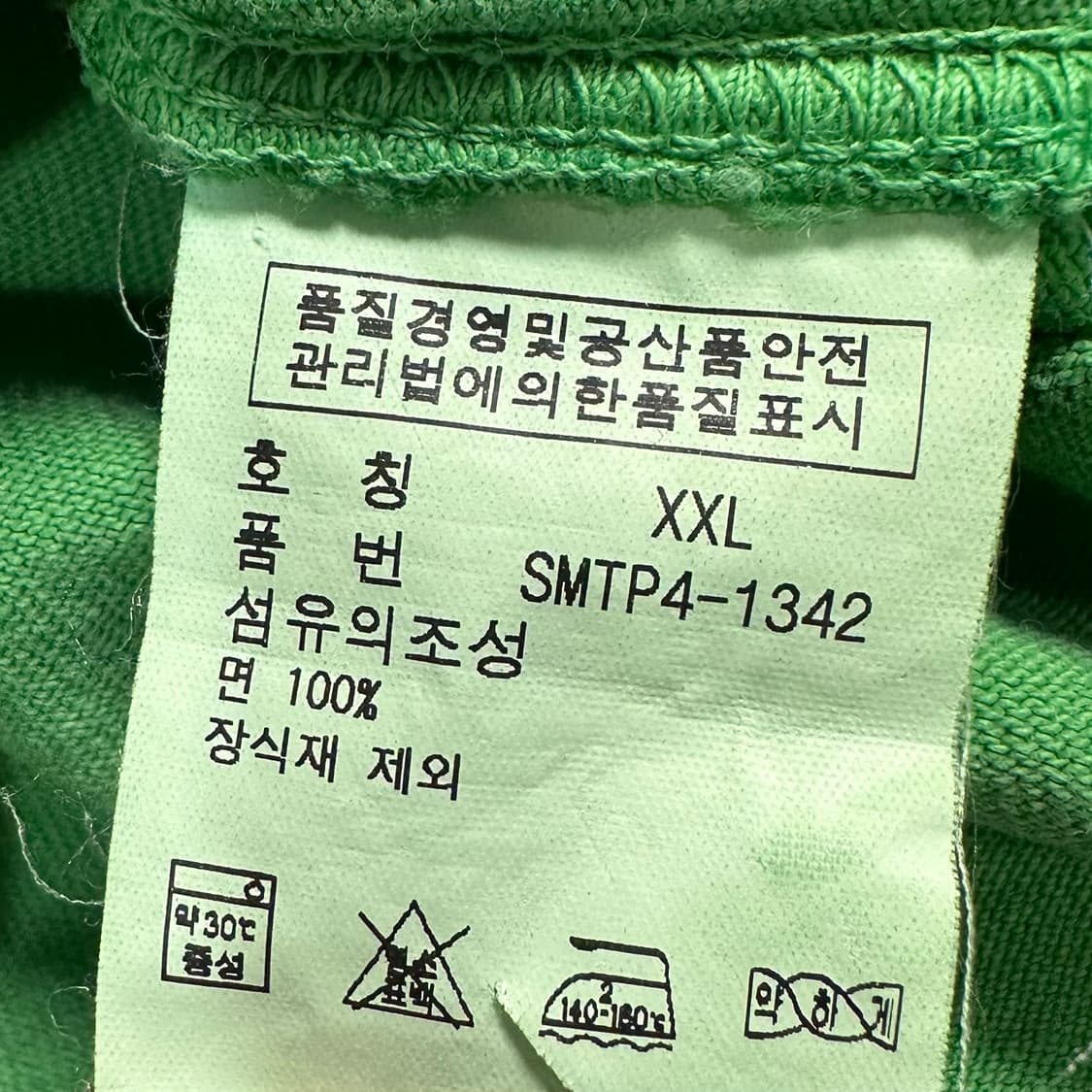 폴로 랄프로렌 라이트 그린 트리플 포니 럭비 티 상품이미지6