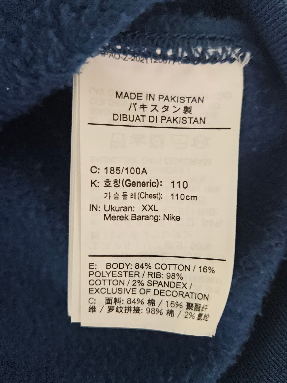 나이키 스우시 맨투맨 상품이미지3