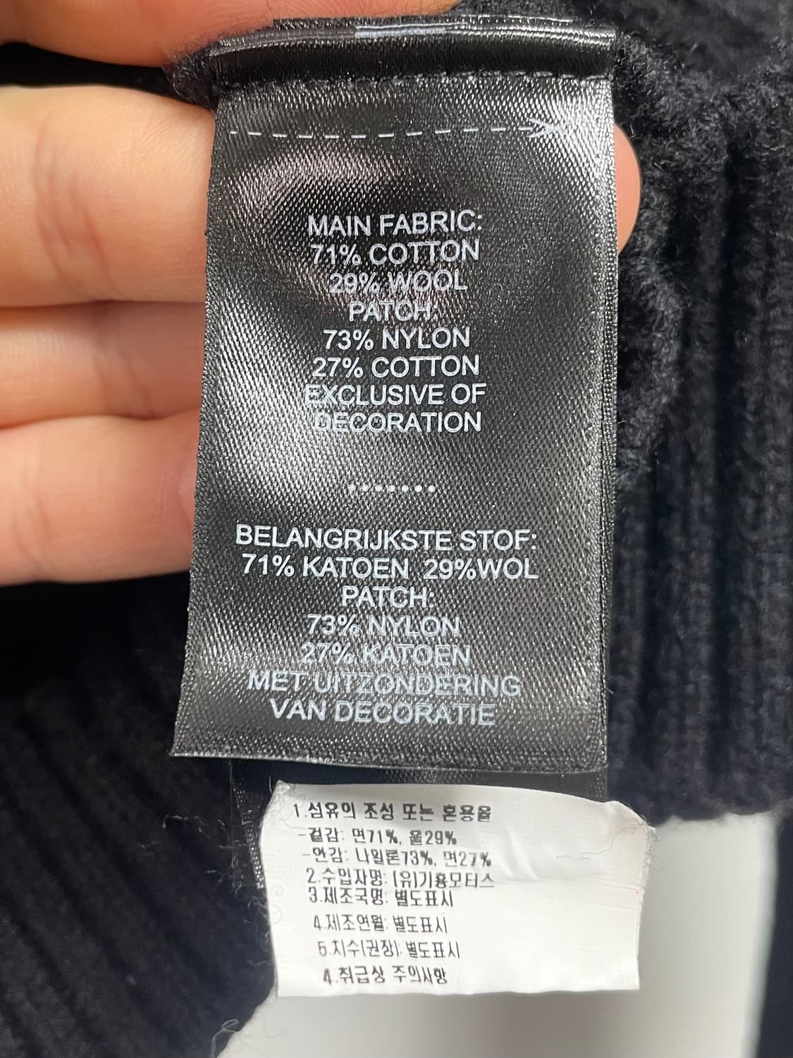 할리데이비슨 스컬 니트 집업 (on.193) 상품이미지5