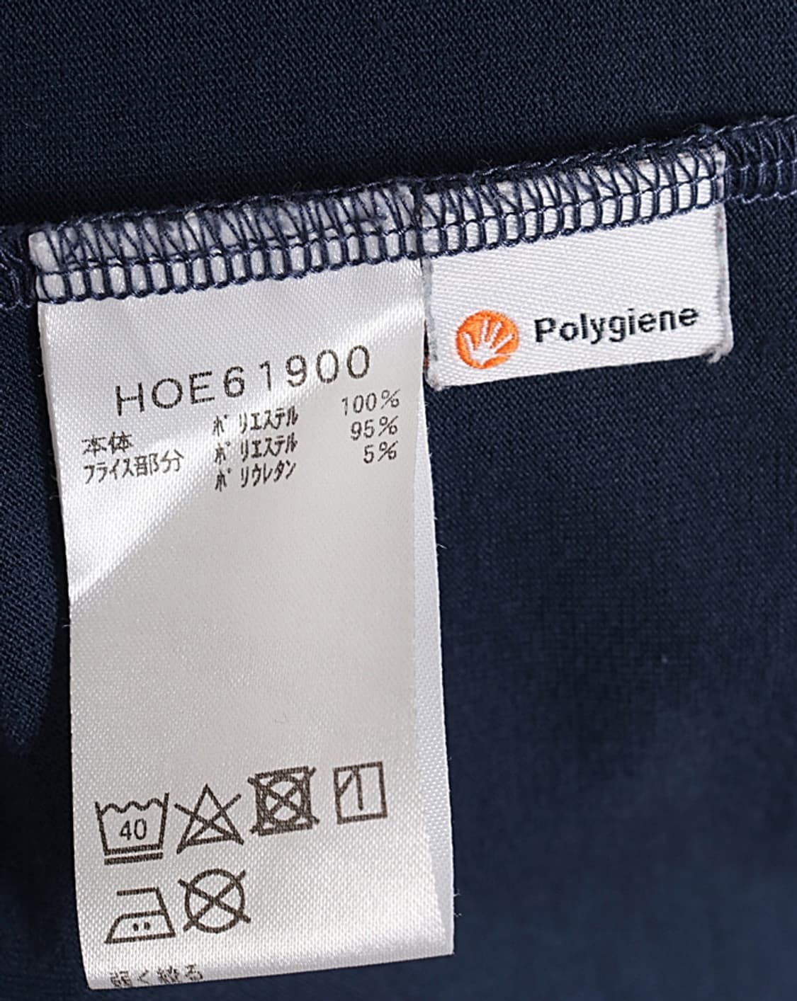 HELLY HANSEN Poly T-Shirts 상품이미지7