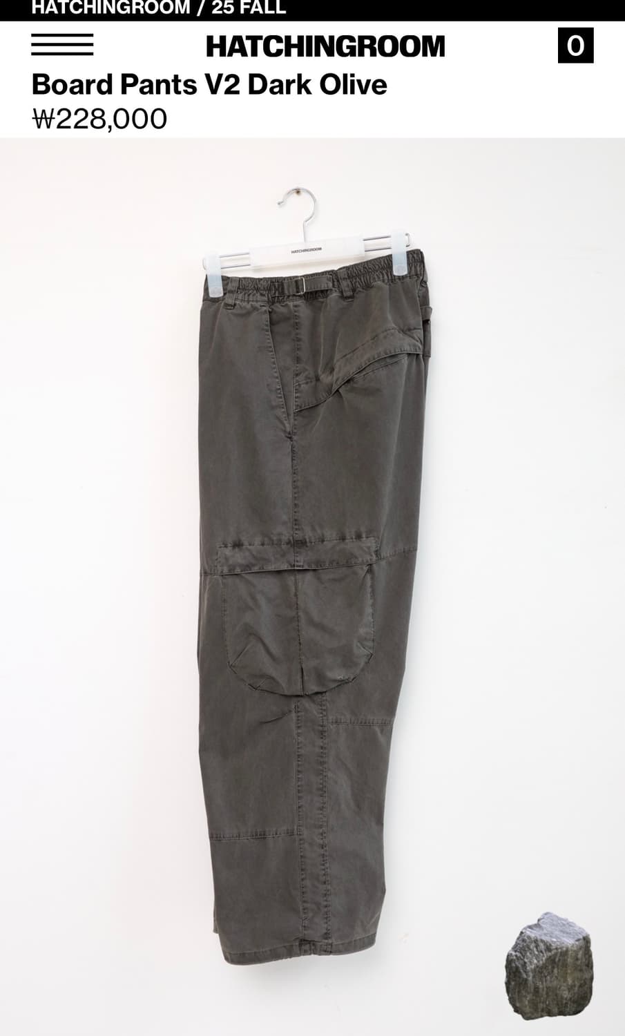 [새상품] Board Pants V2 Dark Olive 2(s) 상품이미지2