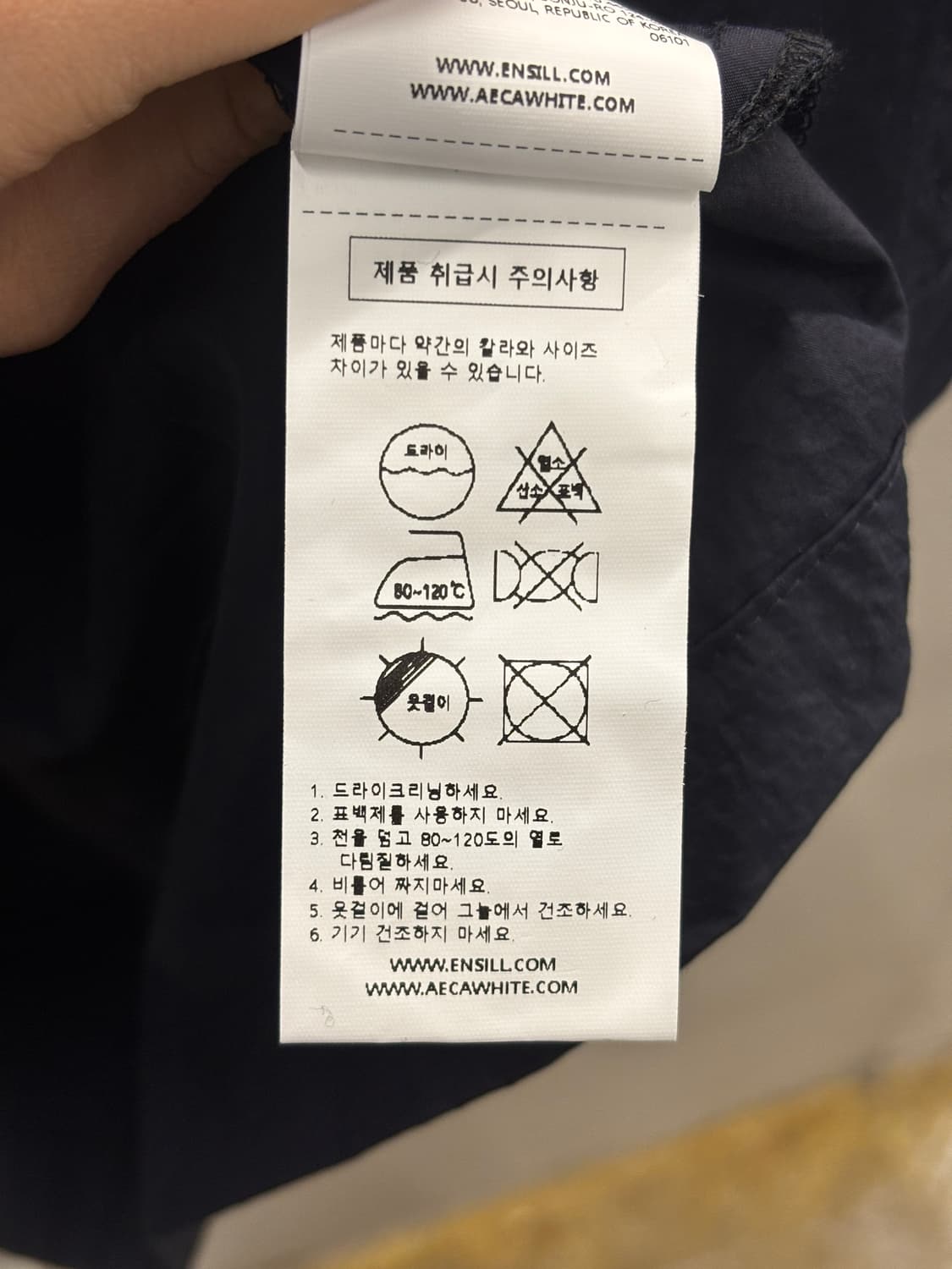 에이카화이트 네이비 반팔 셔츠 3 상품이미지7