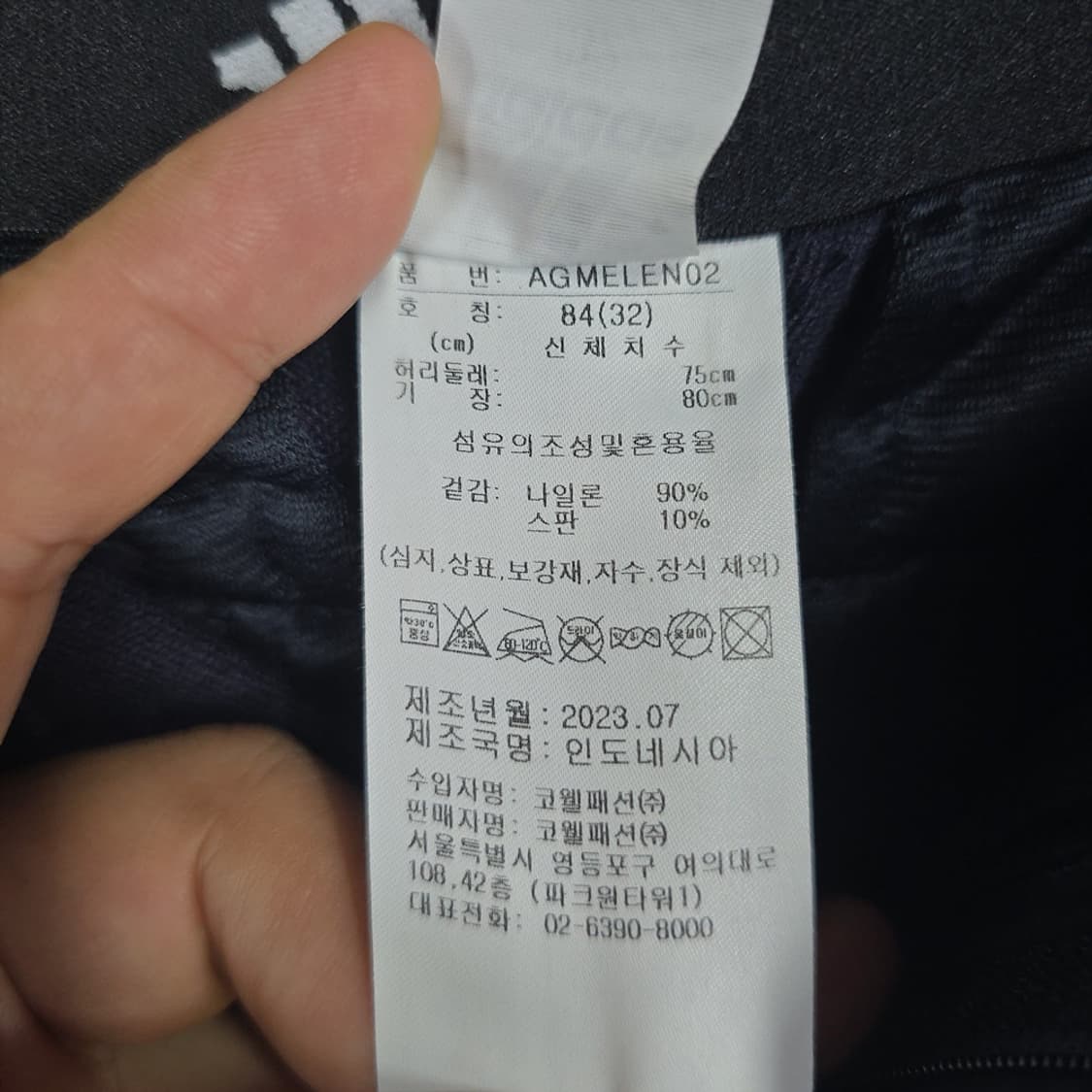 남성 아디다스 adidas 반기모 골프 팬츠 32 상품이미지6