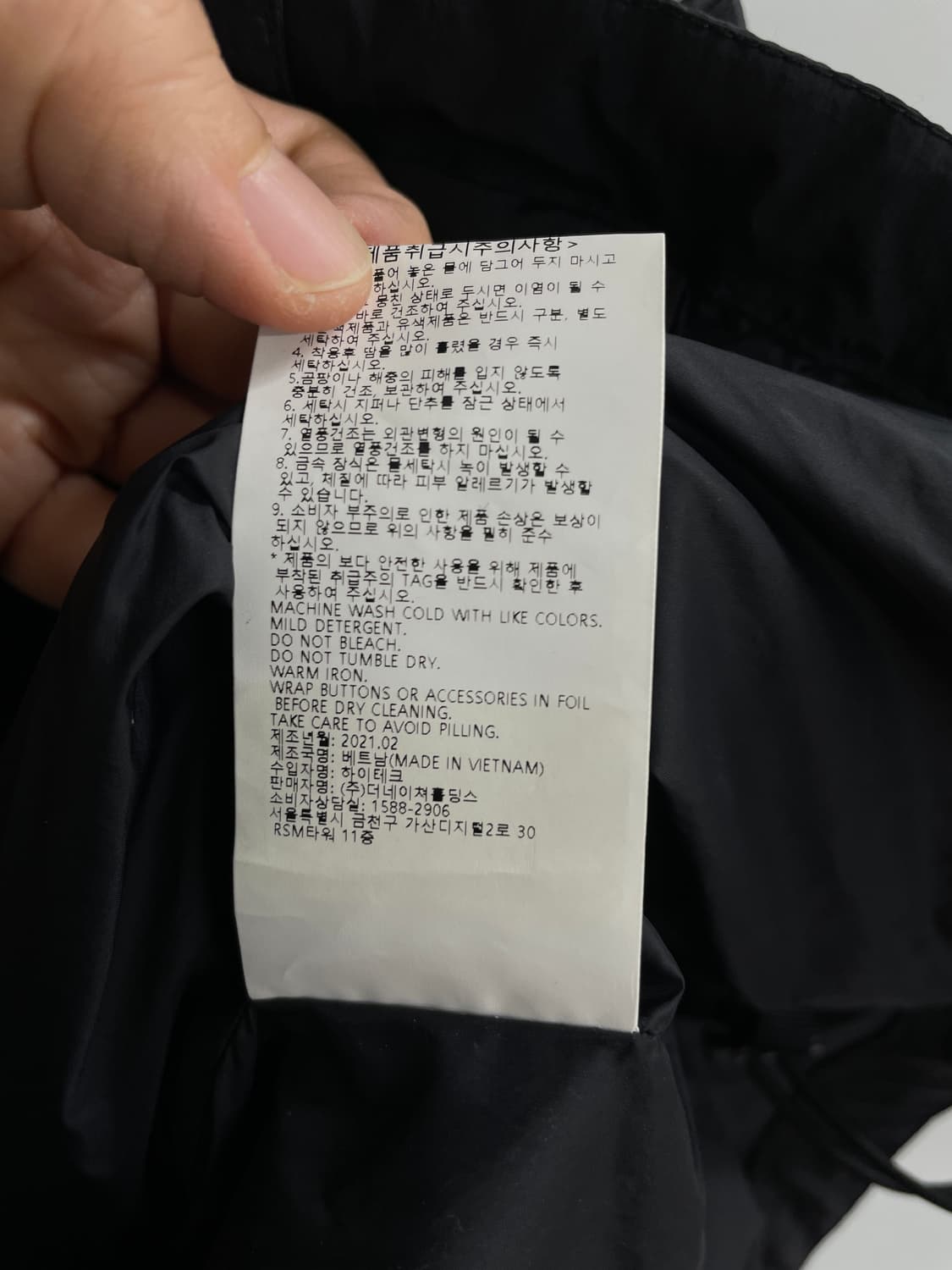 내셔널지오그래픽 바람막이 상품이미지9