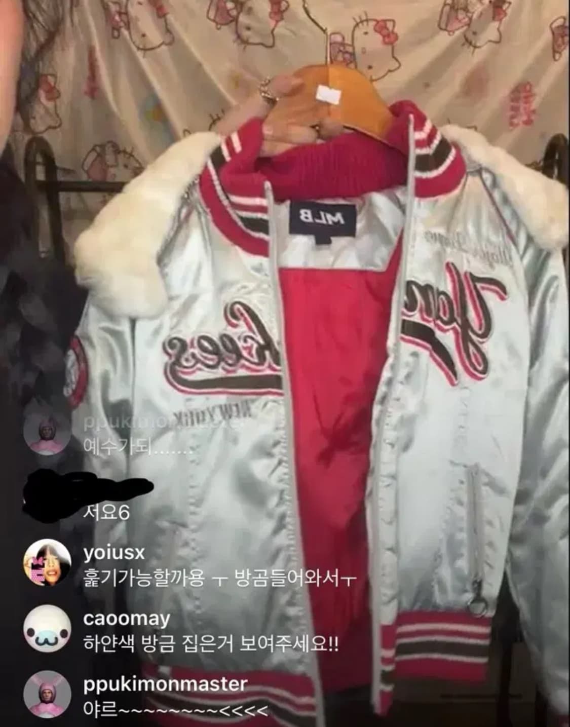 빈티지 MLB 뉴욕양키스 야구점퍼 실버 상품이미지1