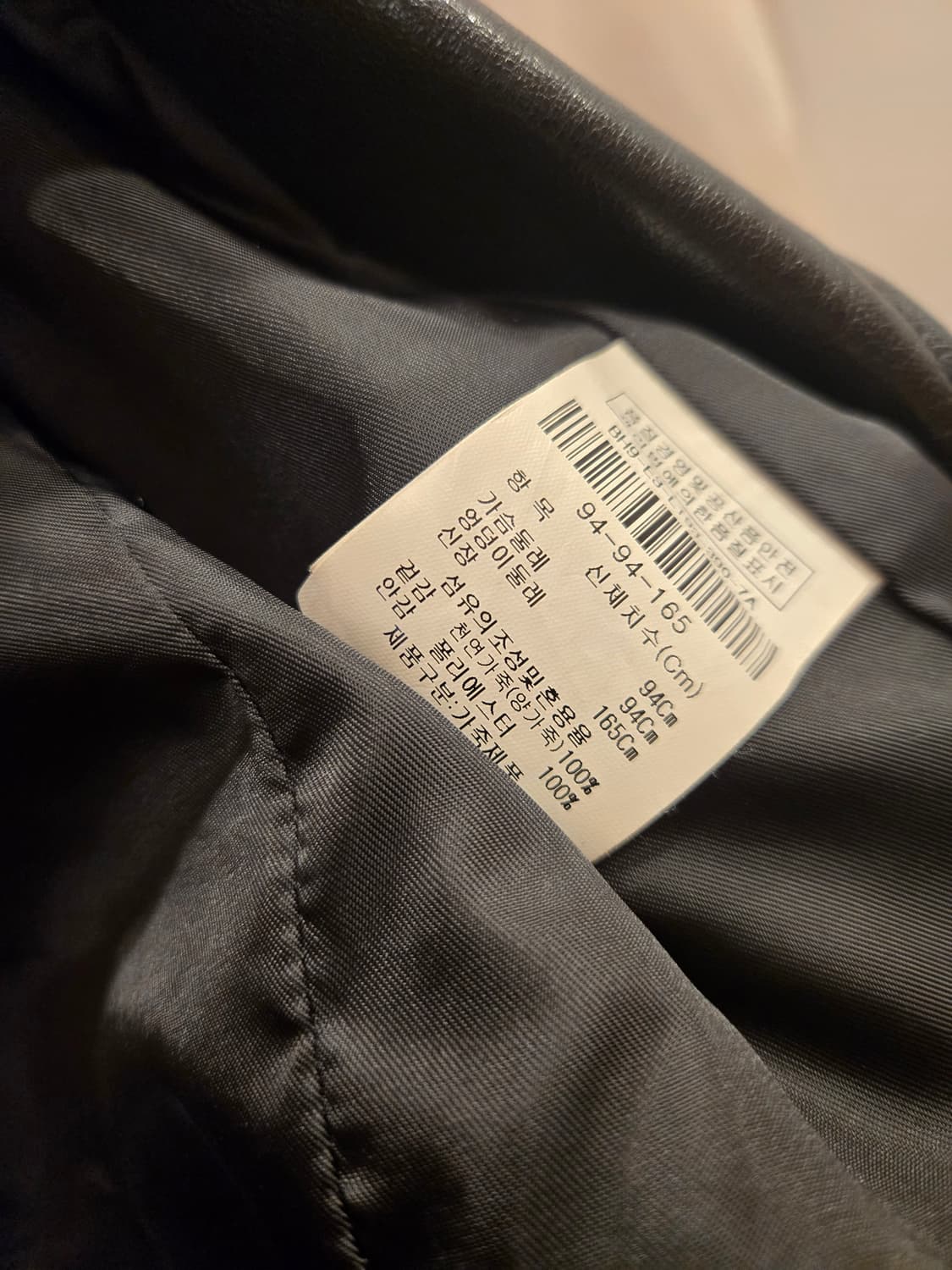 아이잣바바 양가죽자켓 상품이미지3