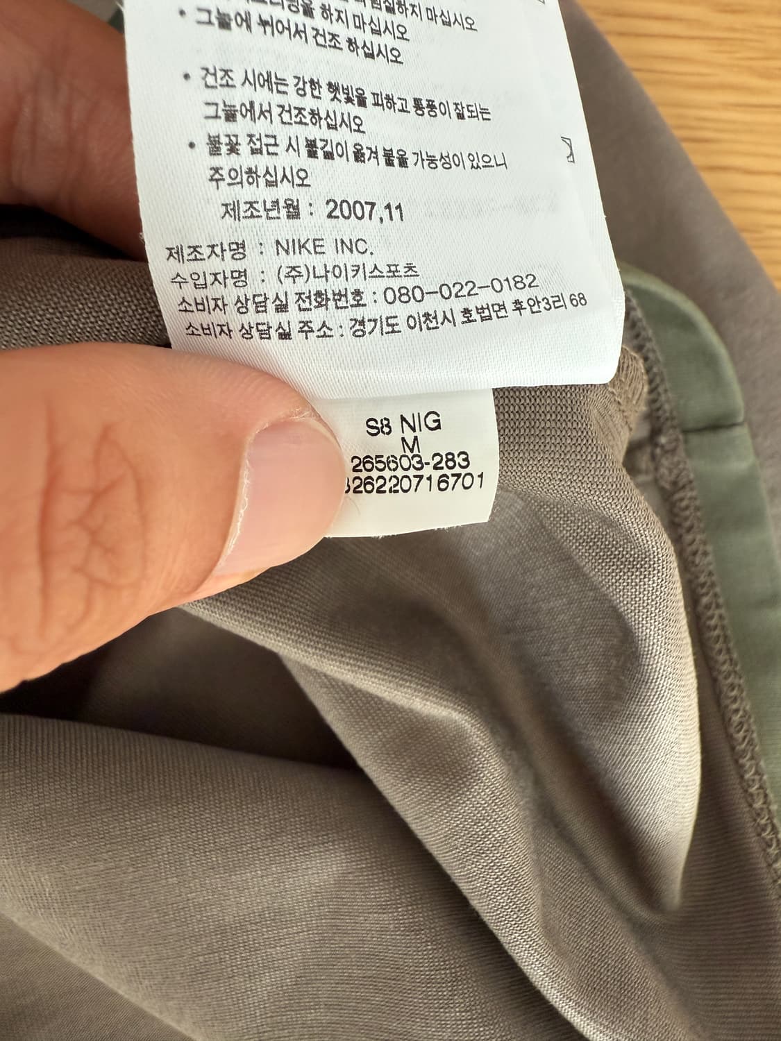 나이키(NIKE) 반팔 티셔츠 상품이미지8