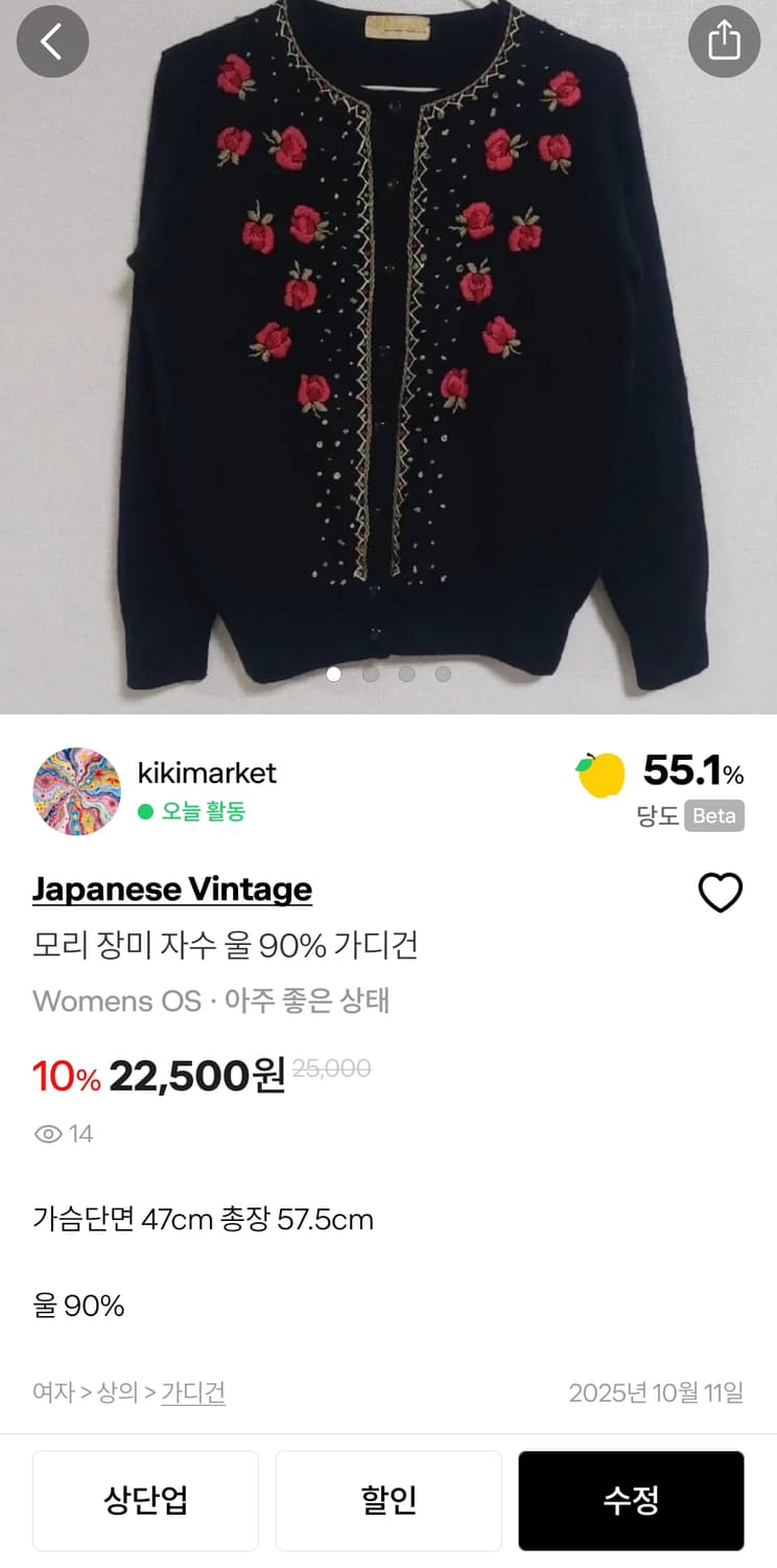 울90%자수가디건 + 플리츠스커트 코디세트 상품이미지2